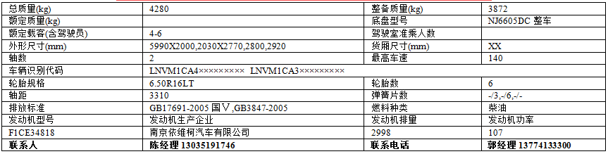 QQ图片20170518170538.png QQ图片20170518170538.png