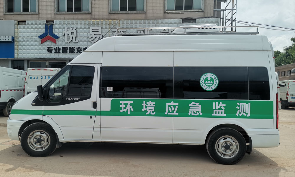 环境应急监测车