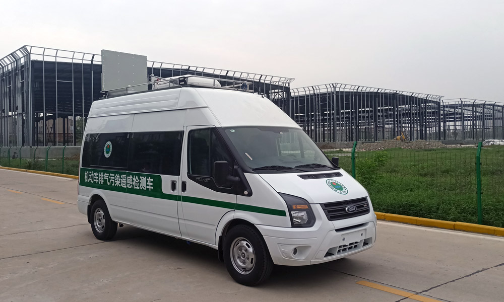 环境监测车（尾气监测）