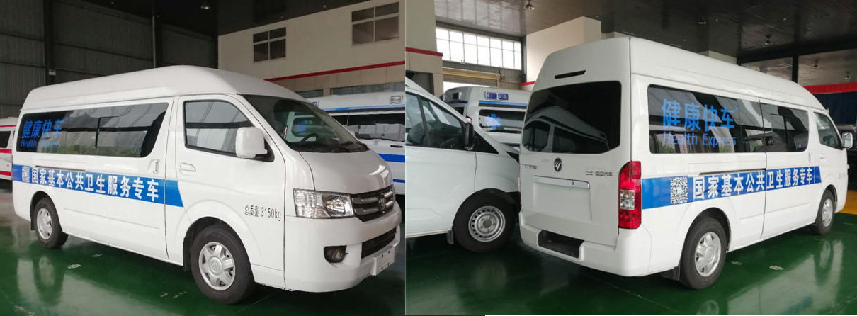 国家基本公共卫生服务车